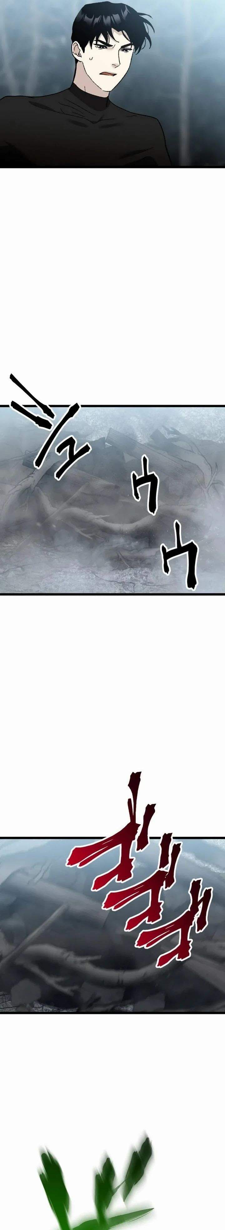 Meteor: The Savior of Blinding Speed Chapter 19
