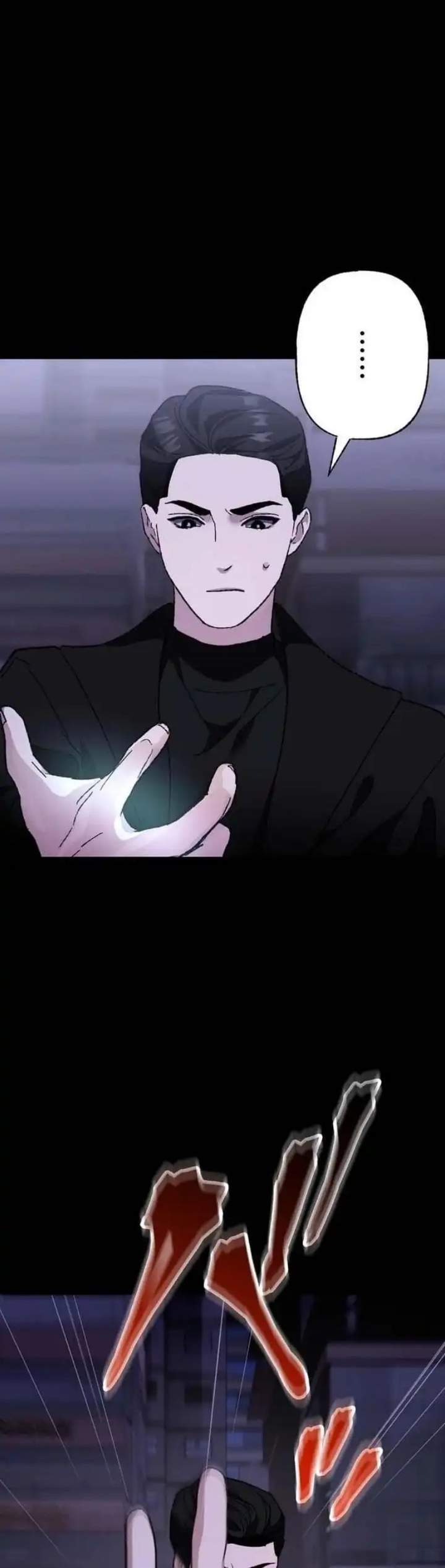 Meteor: The Savior of Blinding Speed Chapter 21