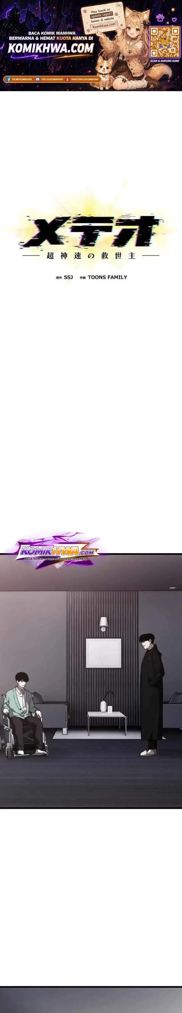 Meteor: The Savior of Blinding Speed Chapter 28