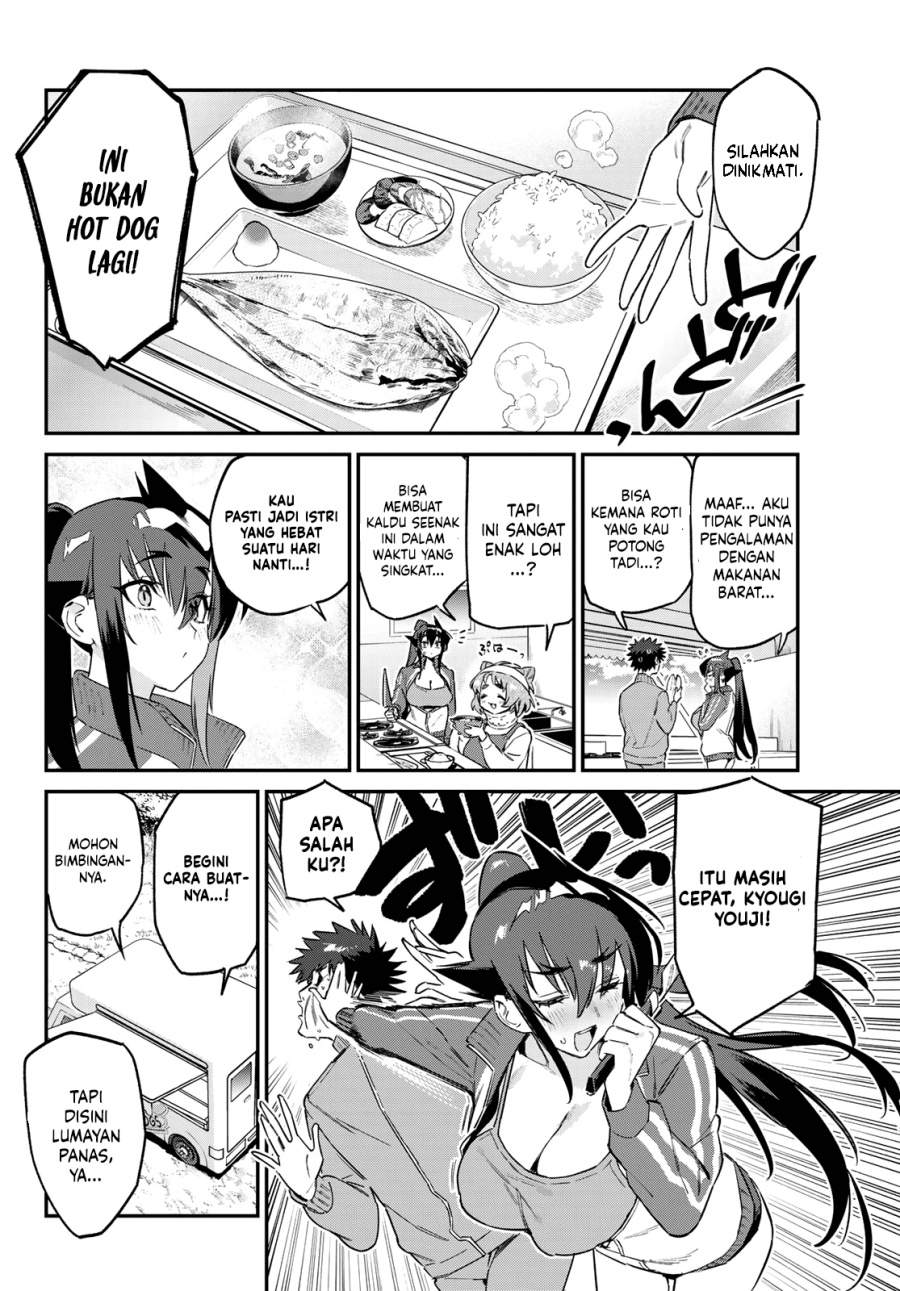 Kanan-sama wa Akumade Choroi Chapter 174