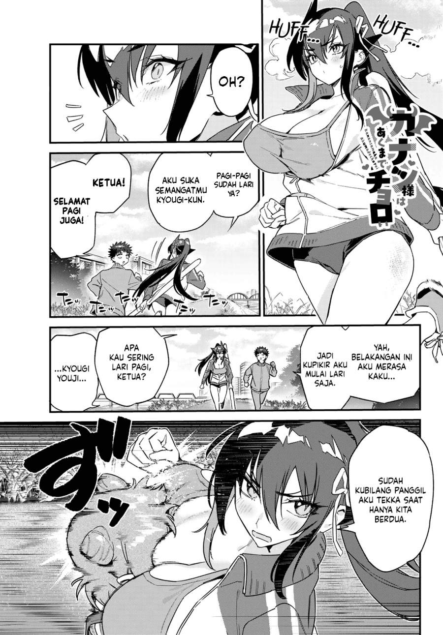 Kanan-sama wa Akumade Choroi Chapter 174