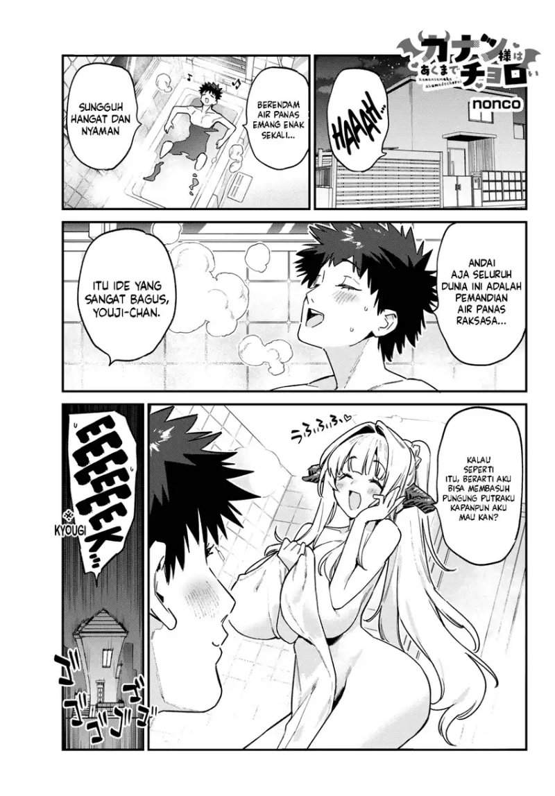 Kanan-sama wa Akumade Choroi Chapter 175