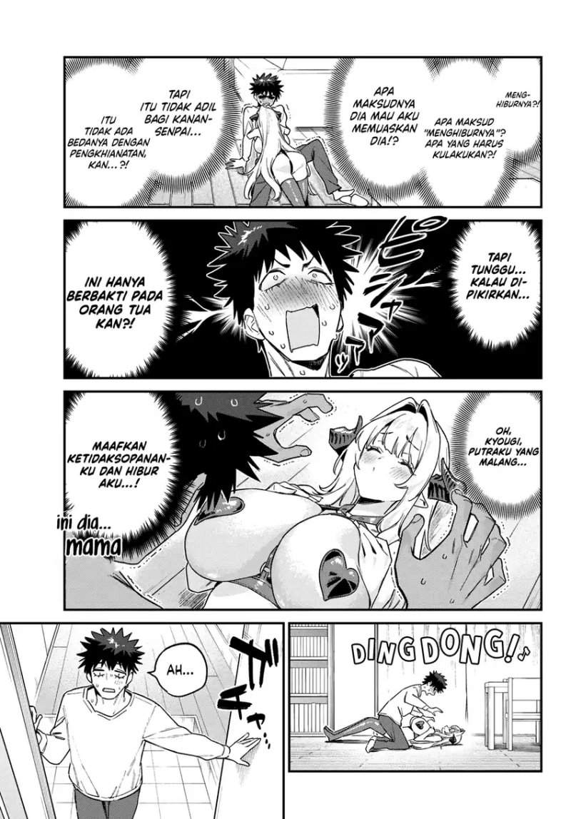 Kanan-sama wa Akumade Choroi Chapter 175