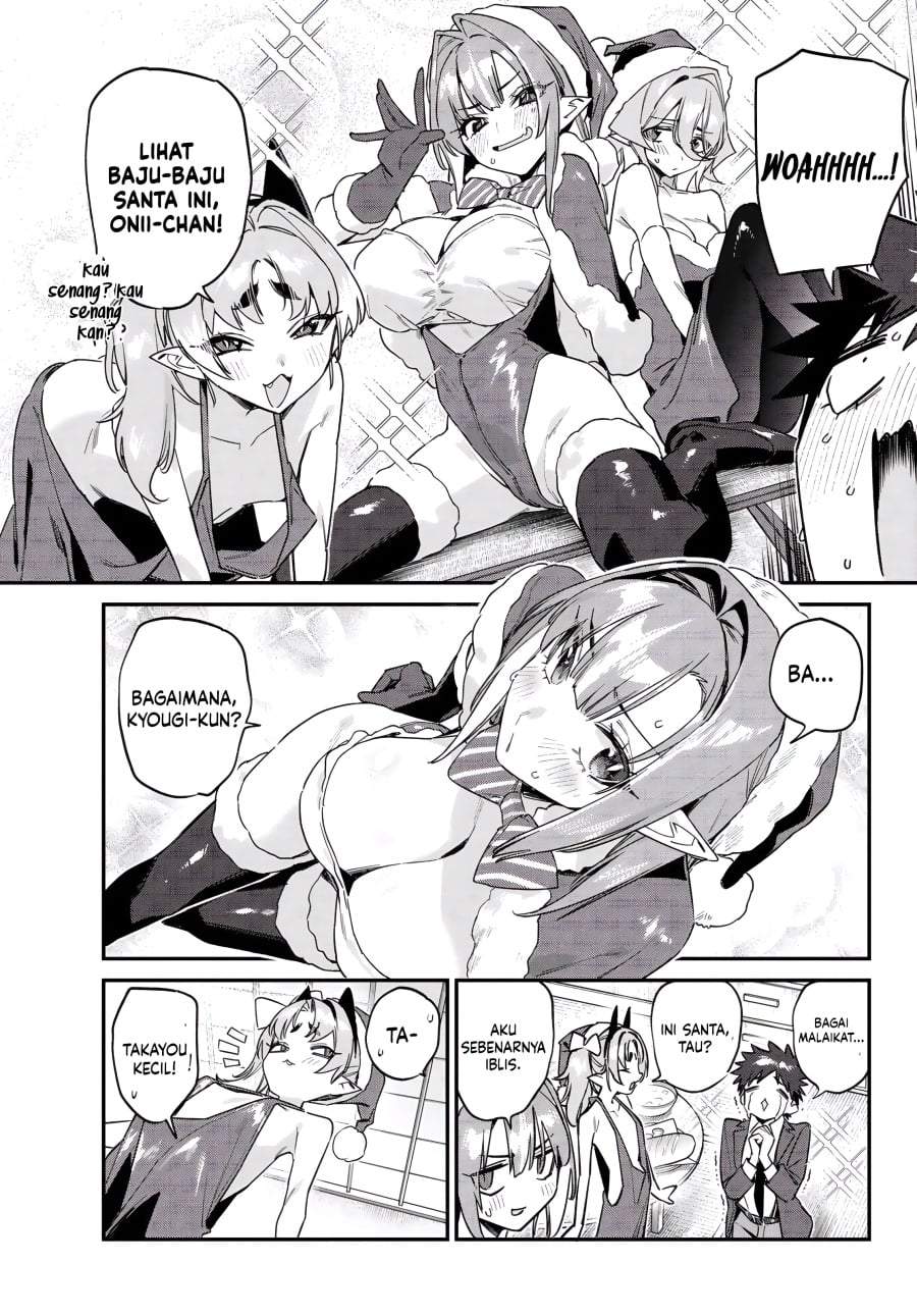Kanan-sama wa Akumade Choroi Chapter 178