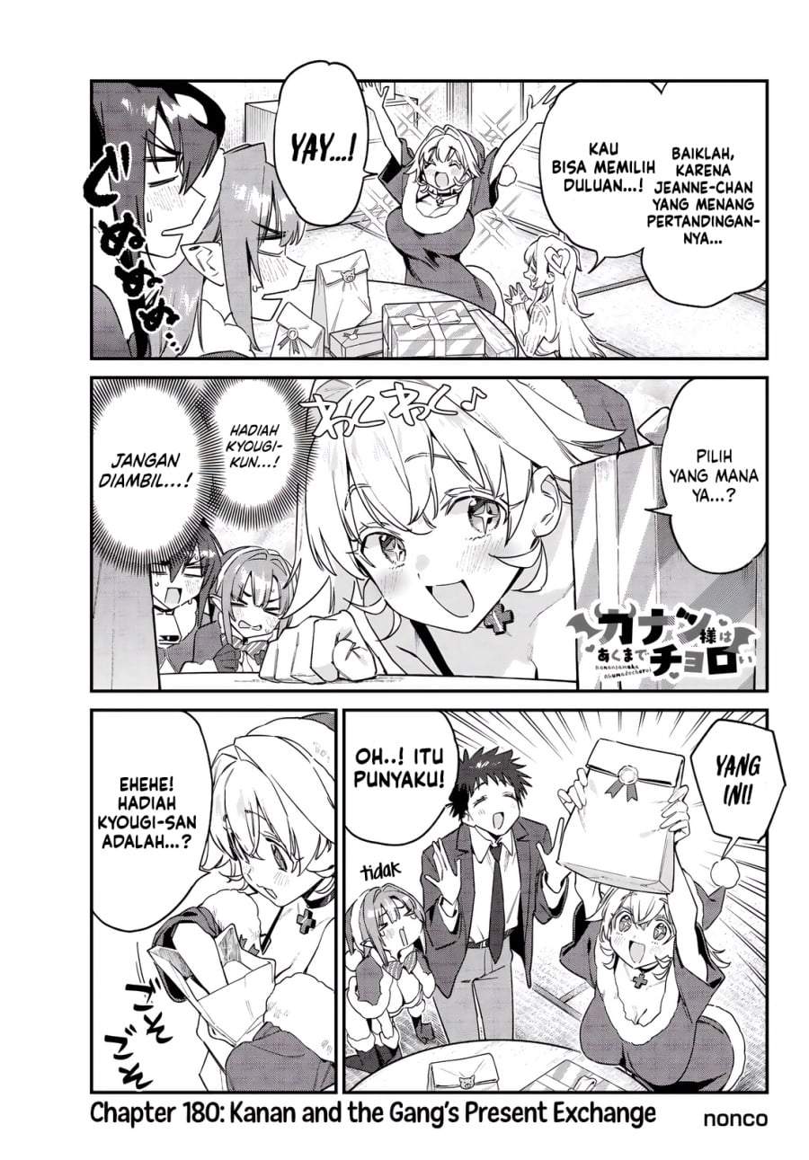Kanan-sama wa Akumade Choroi Chapter 180