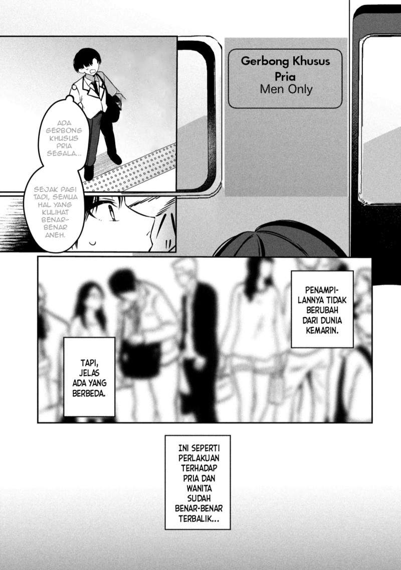 Junjou Gyaru wa Kanojo Janai no ni Chapter 1.1