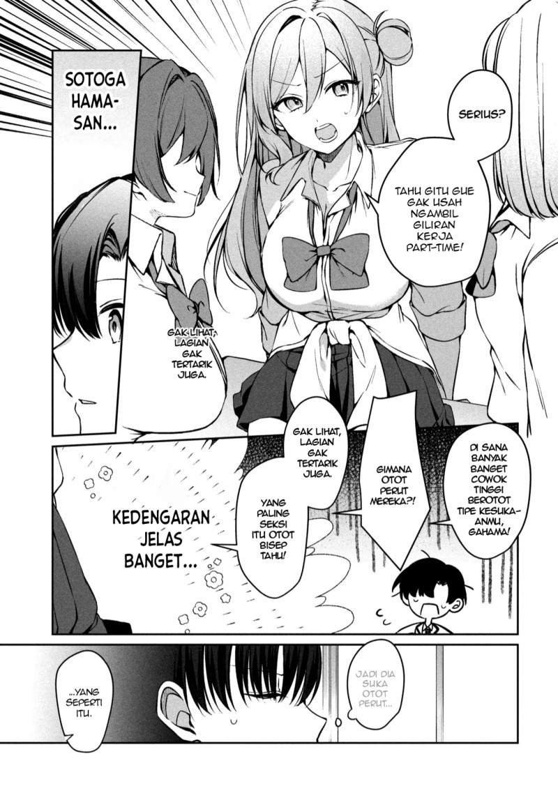 Junjou Gyaru wa Kanojo Janai no ni Chapter 1.1