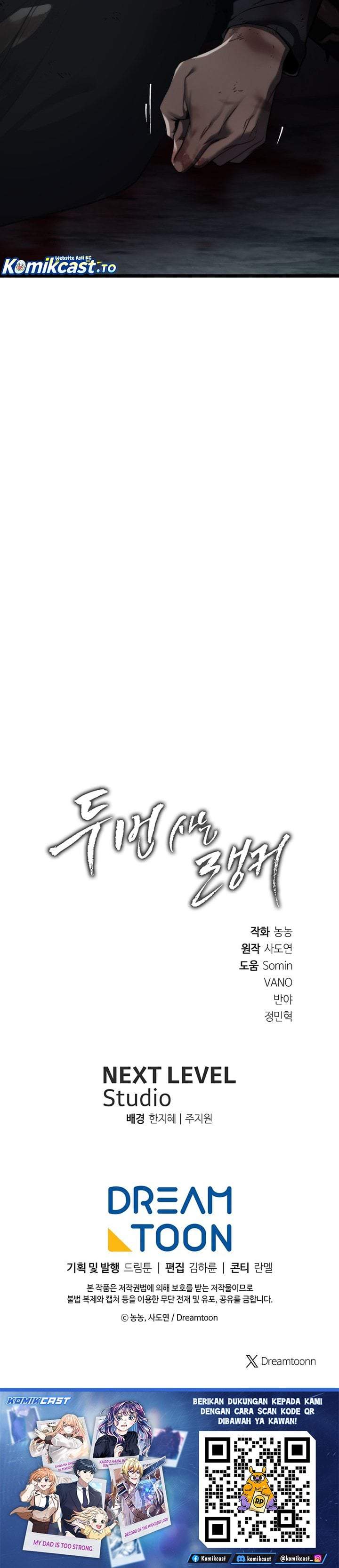 Ranker Who Lives a Second Time Chapter 223