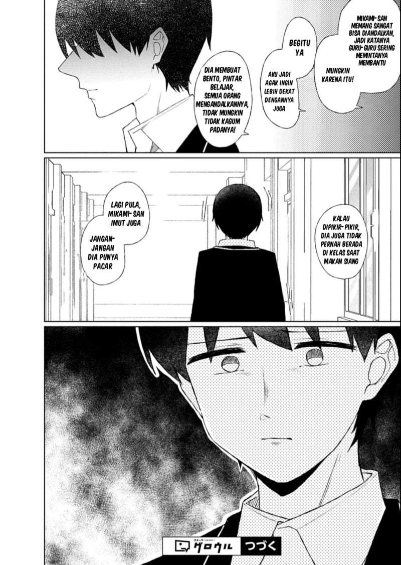 Guuzen Tasuketa Bishoujo ga Naze ka Ore ni Natsuite Shimatta Ken ni Tsuite Chapter 2
