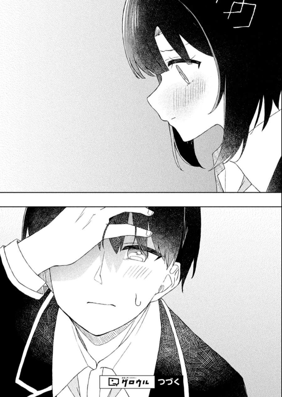 Guuzen Tasuketa Bishoujo ga Naze ka Ore ni Natsuite Shimatta Ken ni Tsuite Chapter 3