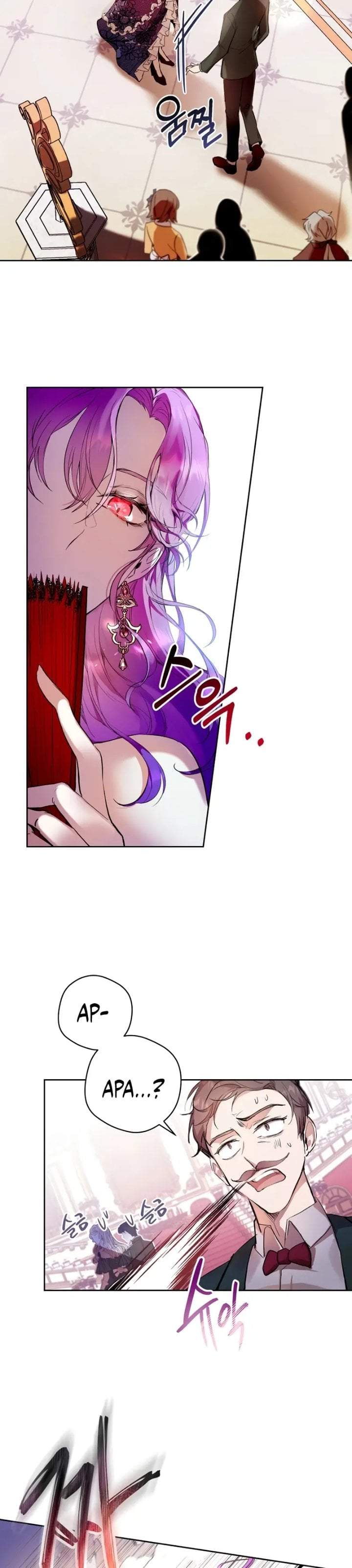 What’s Wrong With Being the Villainess? Chapter 1