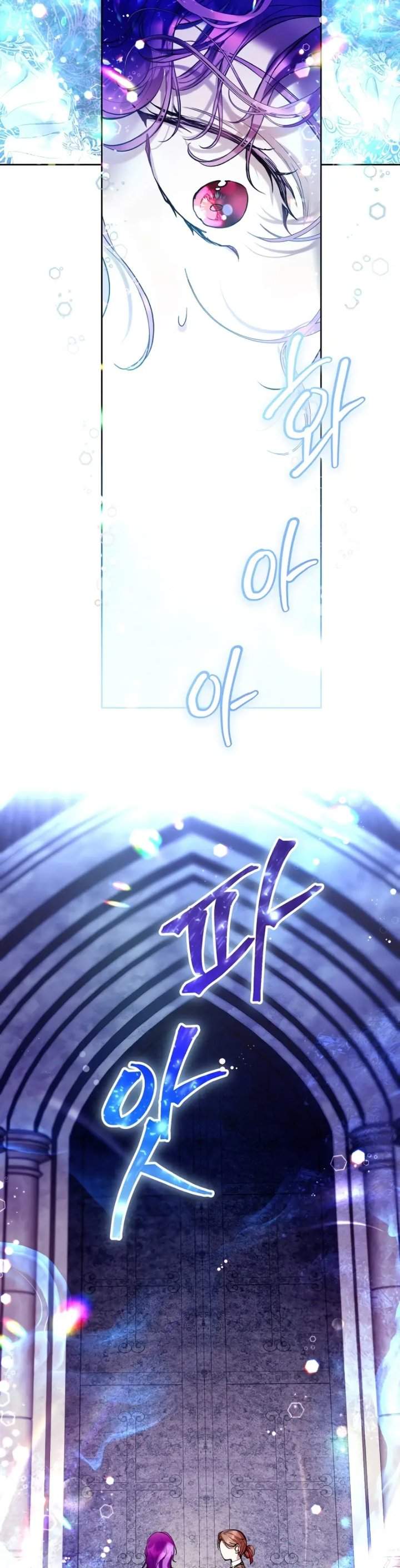 What’s Wrong With Being the Villainess? Chapter 20
