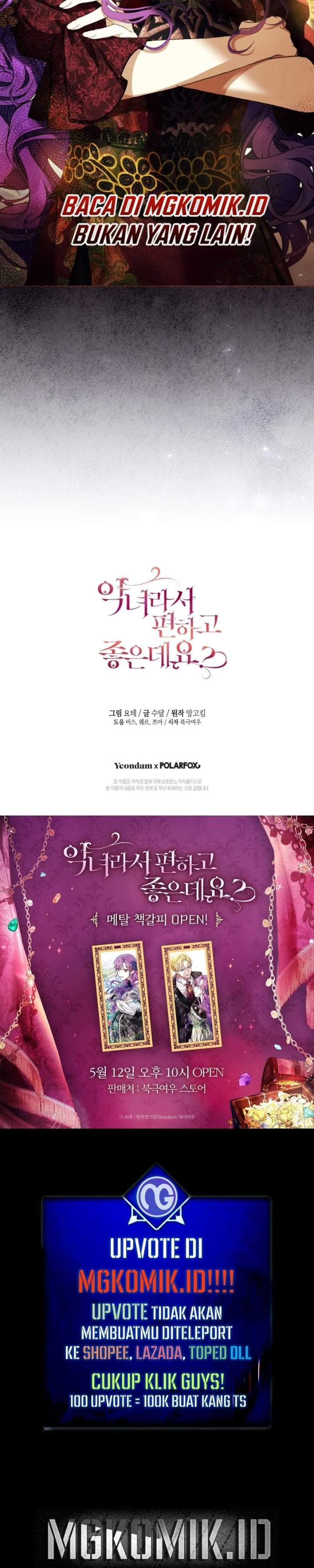 What’s Wrong With Being the Villainess? Chapter 60