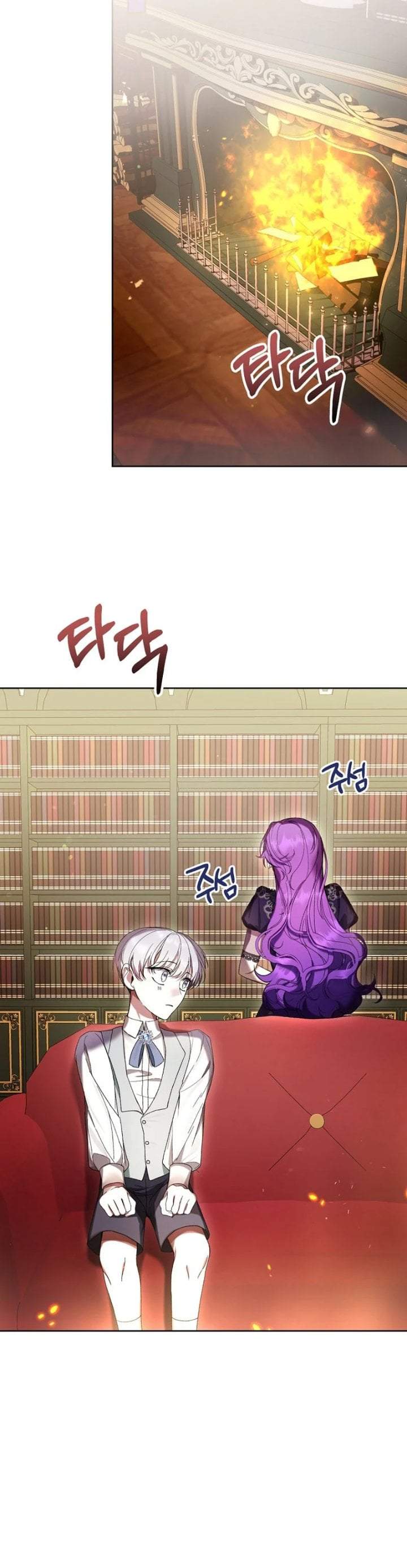 What’s Wrong With Being the Villainess? Chapter 63