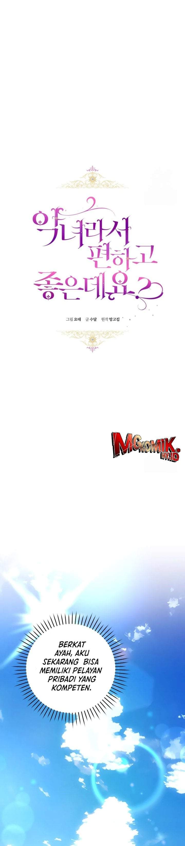 What’s Wrong With Being the Villainess? Chapter 67
