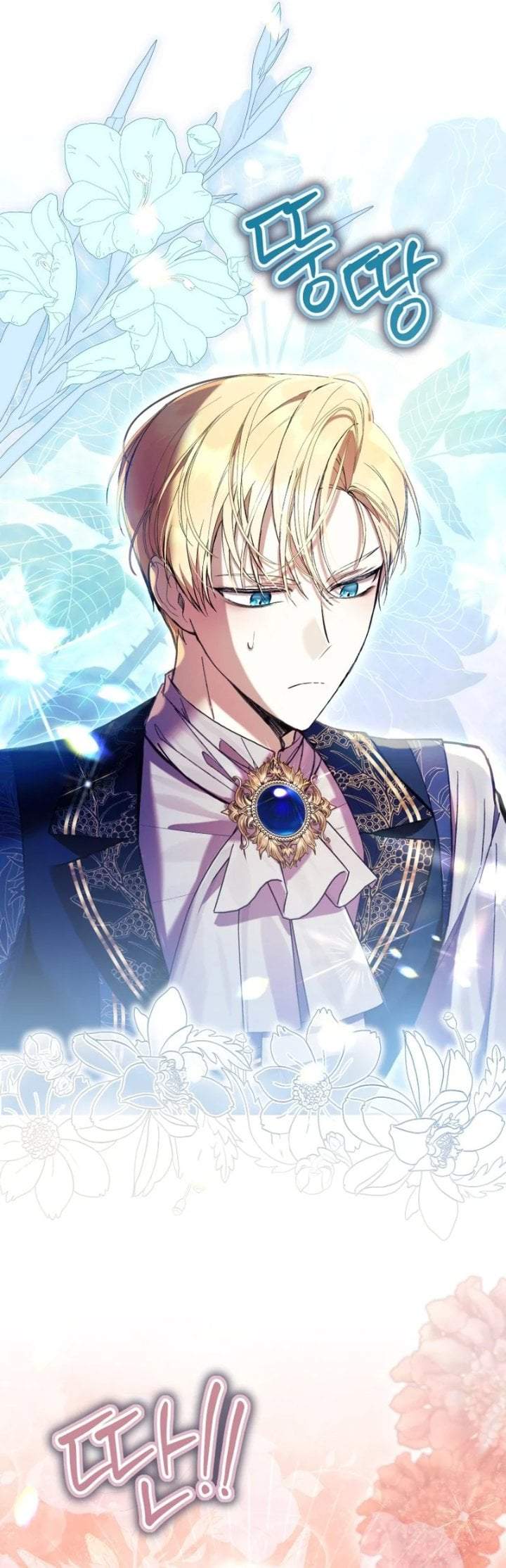 What’s Wrong With Being the Villainess? Chapter 75