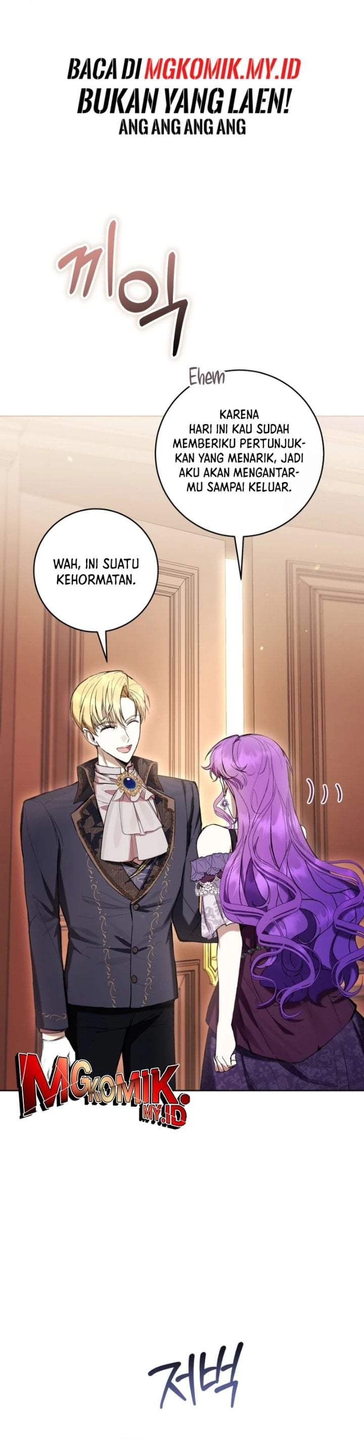 What’s Wrong With Being the Villainess? Chapter 76
