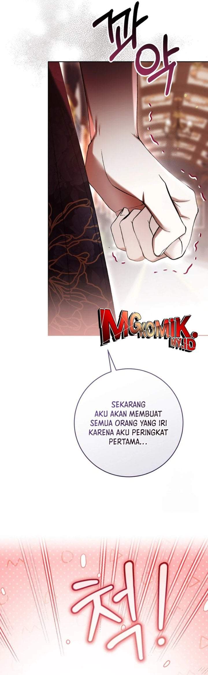 What’s Wrong With Being the Villainess? Chapter 77