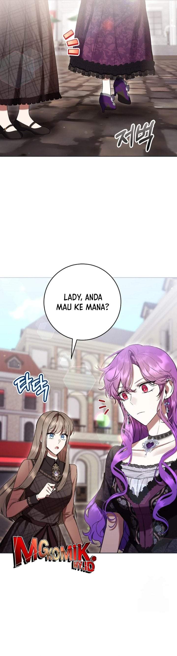 What’s Wrong With Being the Villainess? Chapter 77