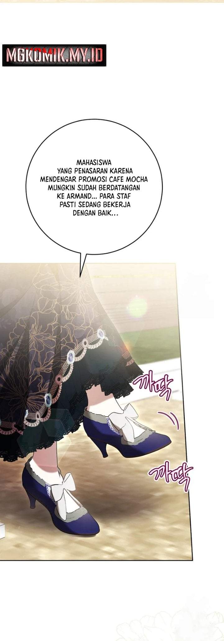 What’s Wrong With Being the Villainess? Chapter 78