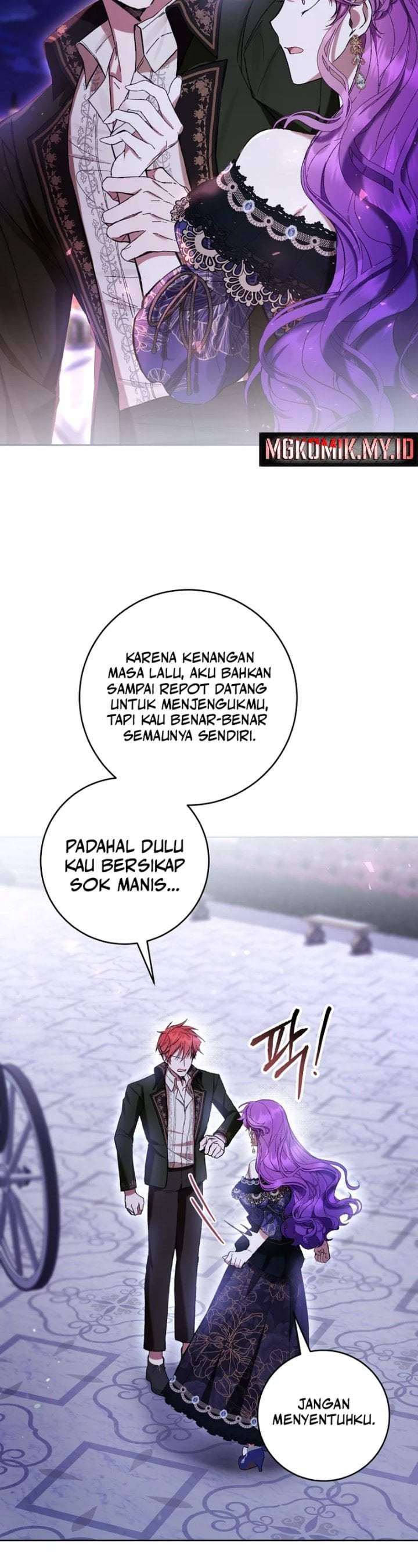 What’s Wrong With Being the Villainess? Chapter 82
