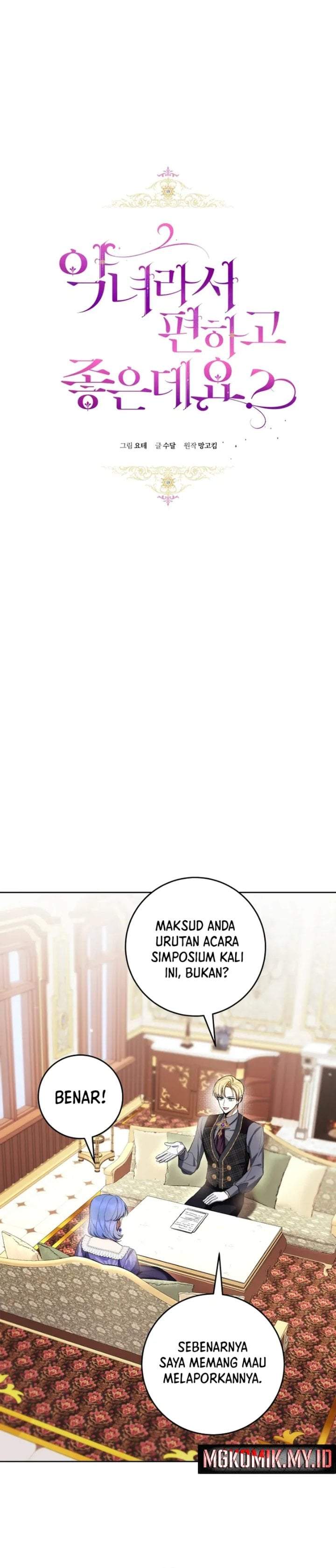 What’s Wrong With Being the Villainess? Chapter 83