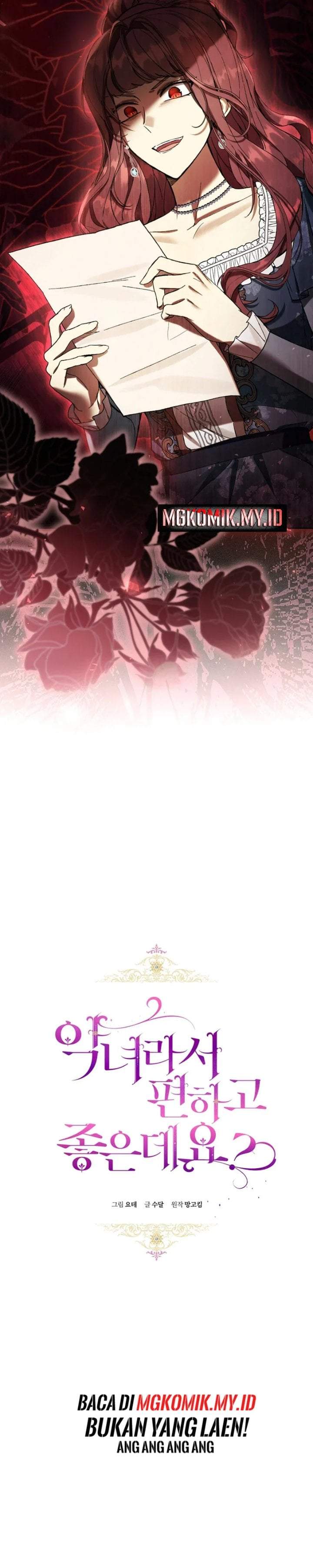 What’s Wrong With Being the Villainess? Chapter 84