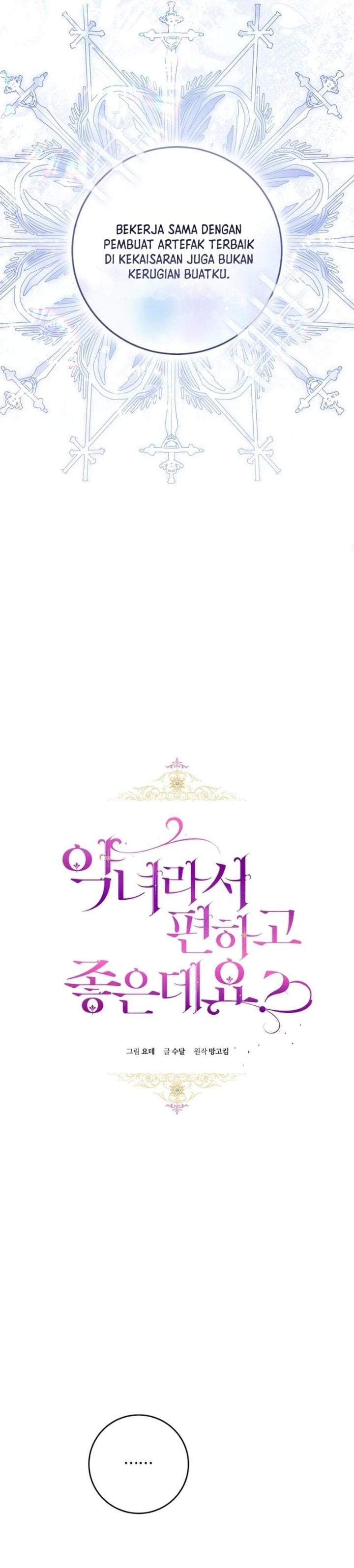 What’s Wrong With Being the Villainess? Chapter 90