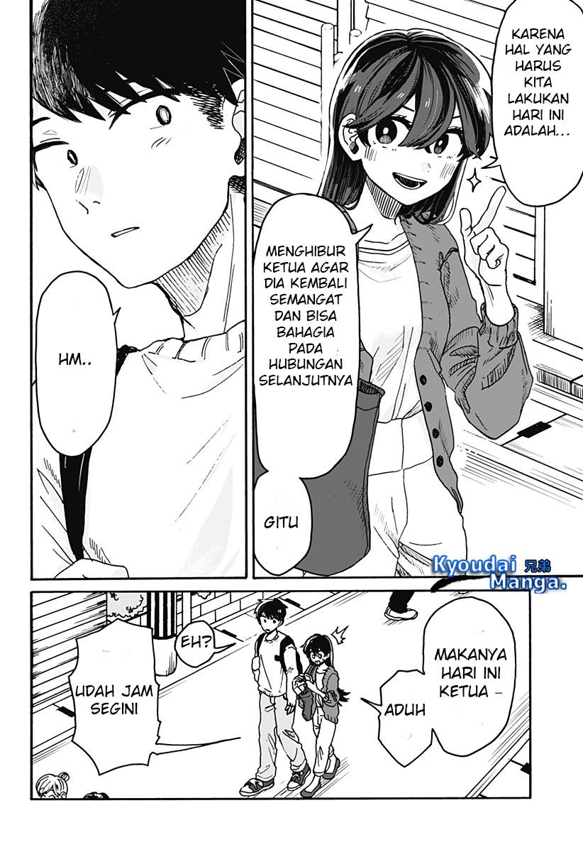 Kuso Onna ni Sachiare Chapter 1