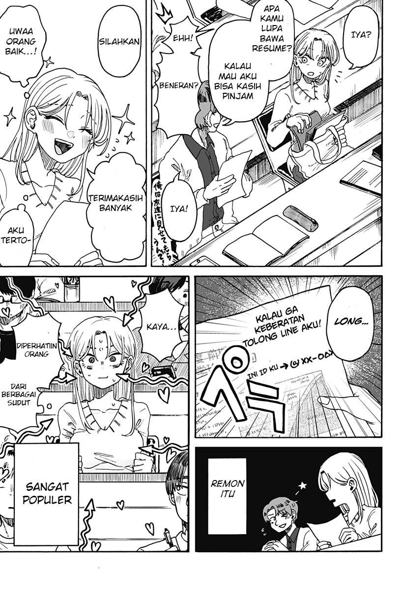 Kuso Onna ni Sachiare Chapter 1