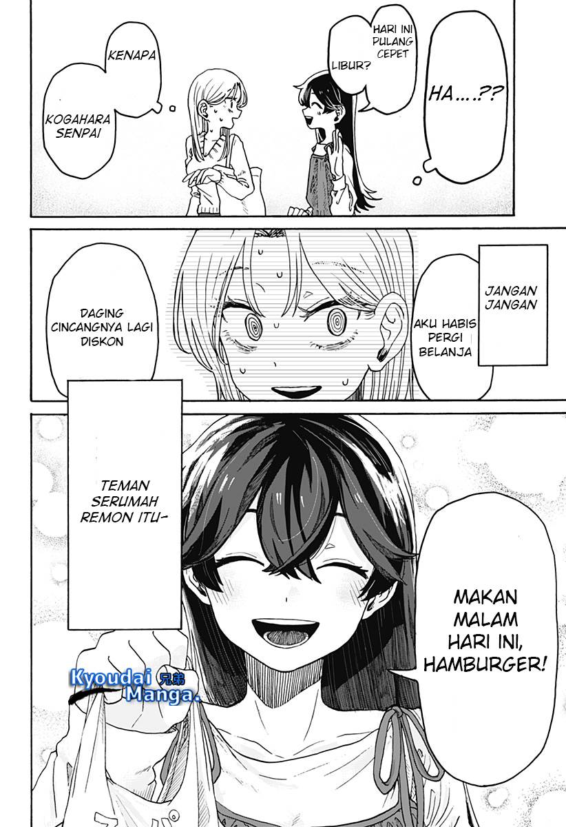 Kuso Onna ni Sachiare Chapter 1