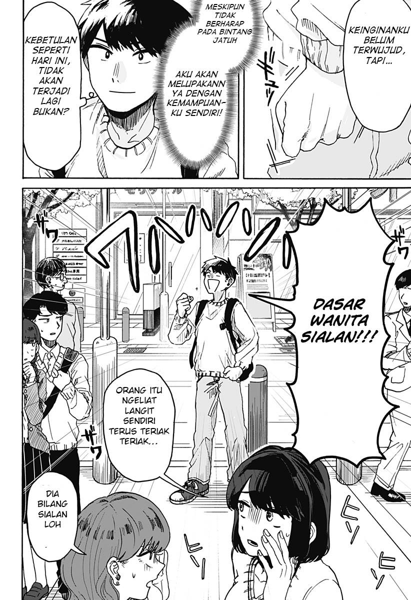 Kuso Onna ni Sachiare Chapter 1