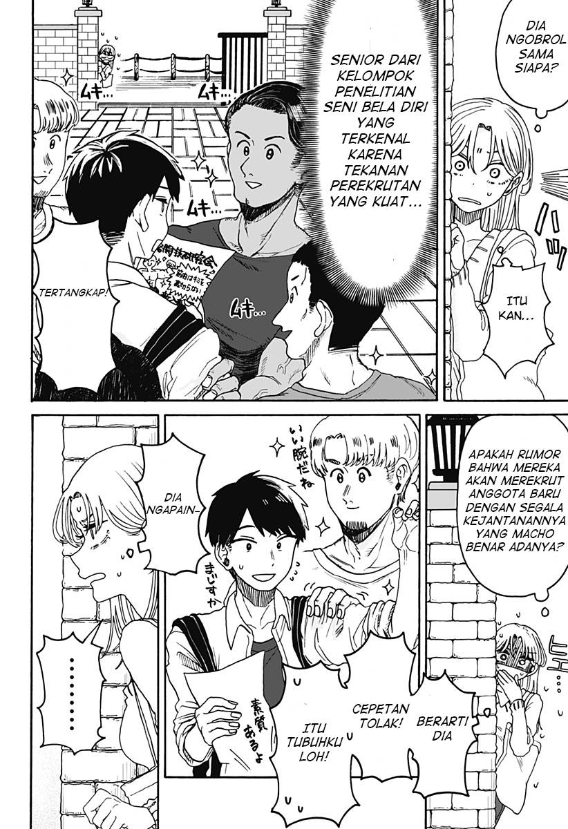 Kuso Onna ni Sachiare Chapter 1