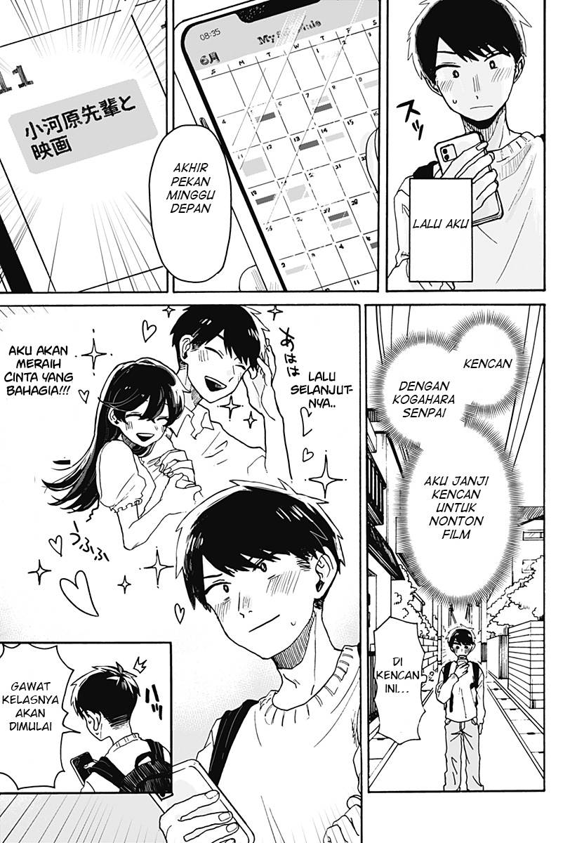 Kuso Onna ni Sachiare Chapter 1