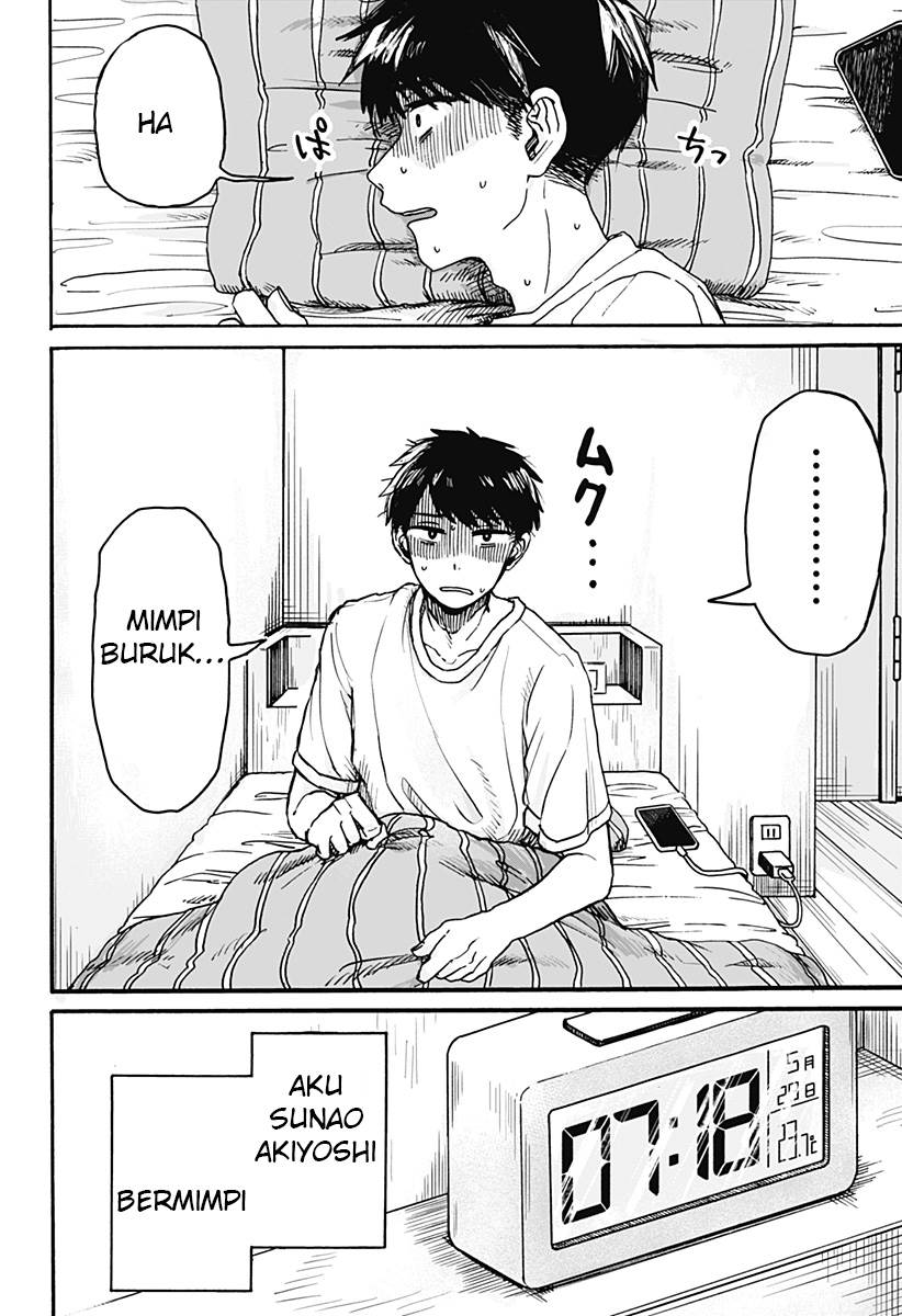 Kuso Onna ni Sachiare Chapter 1