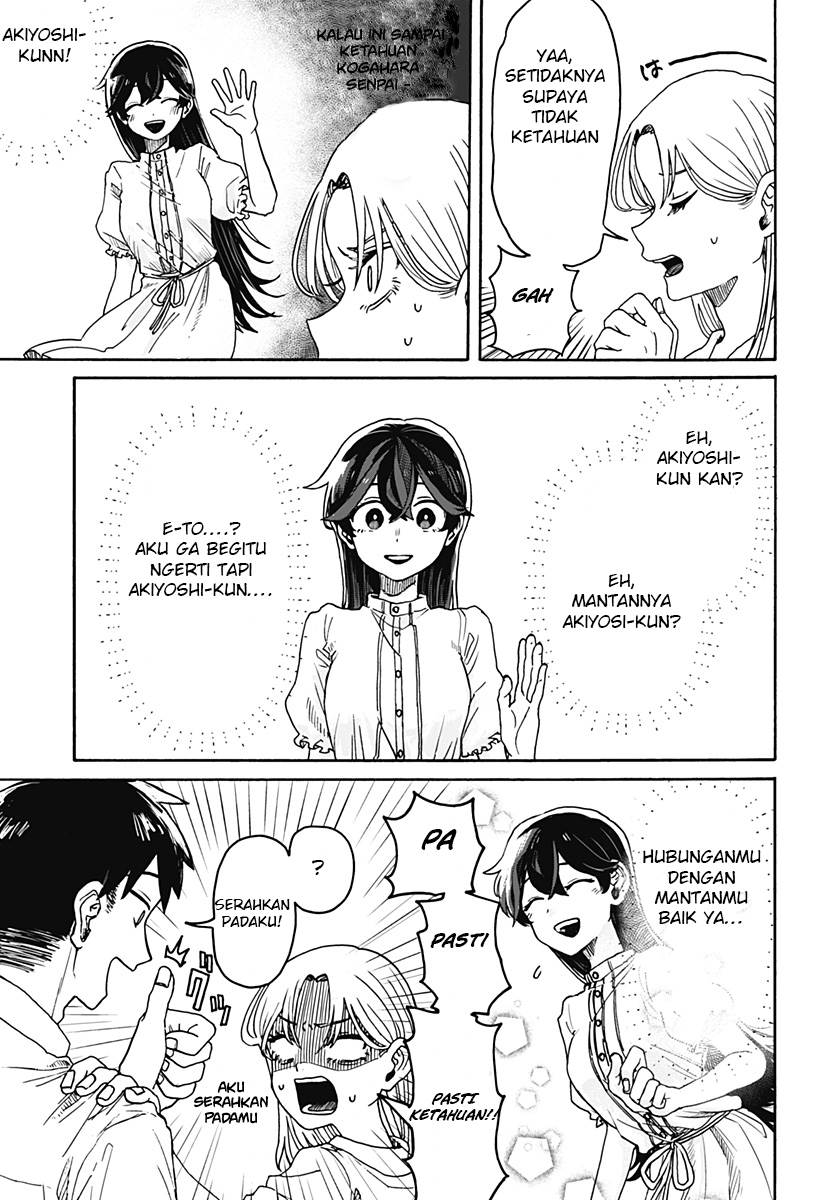 Kuso Onna ni Sachiare Chapter 1