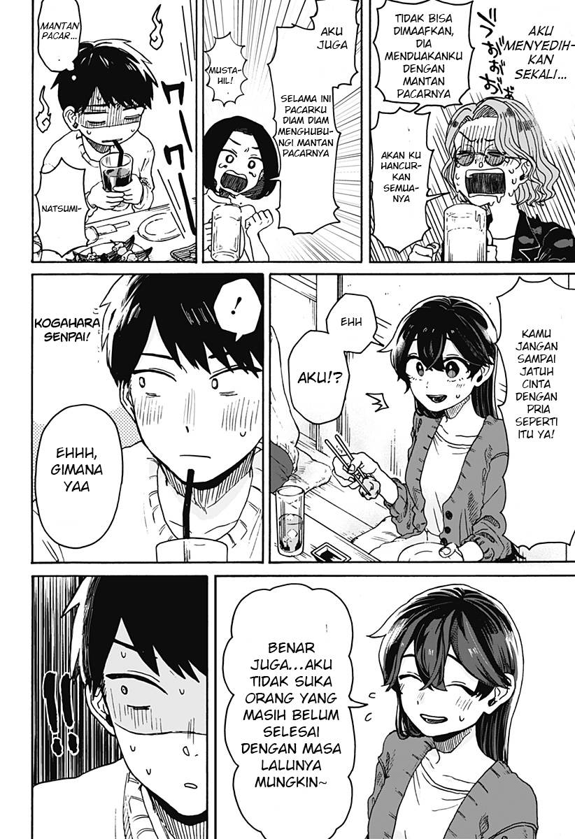 Kuso Onna ni Sachiare Chapter 1