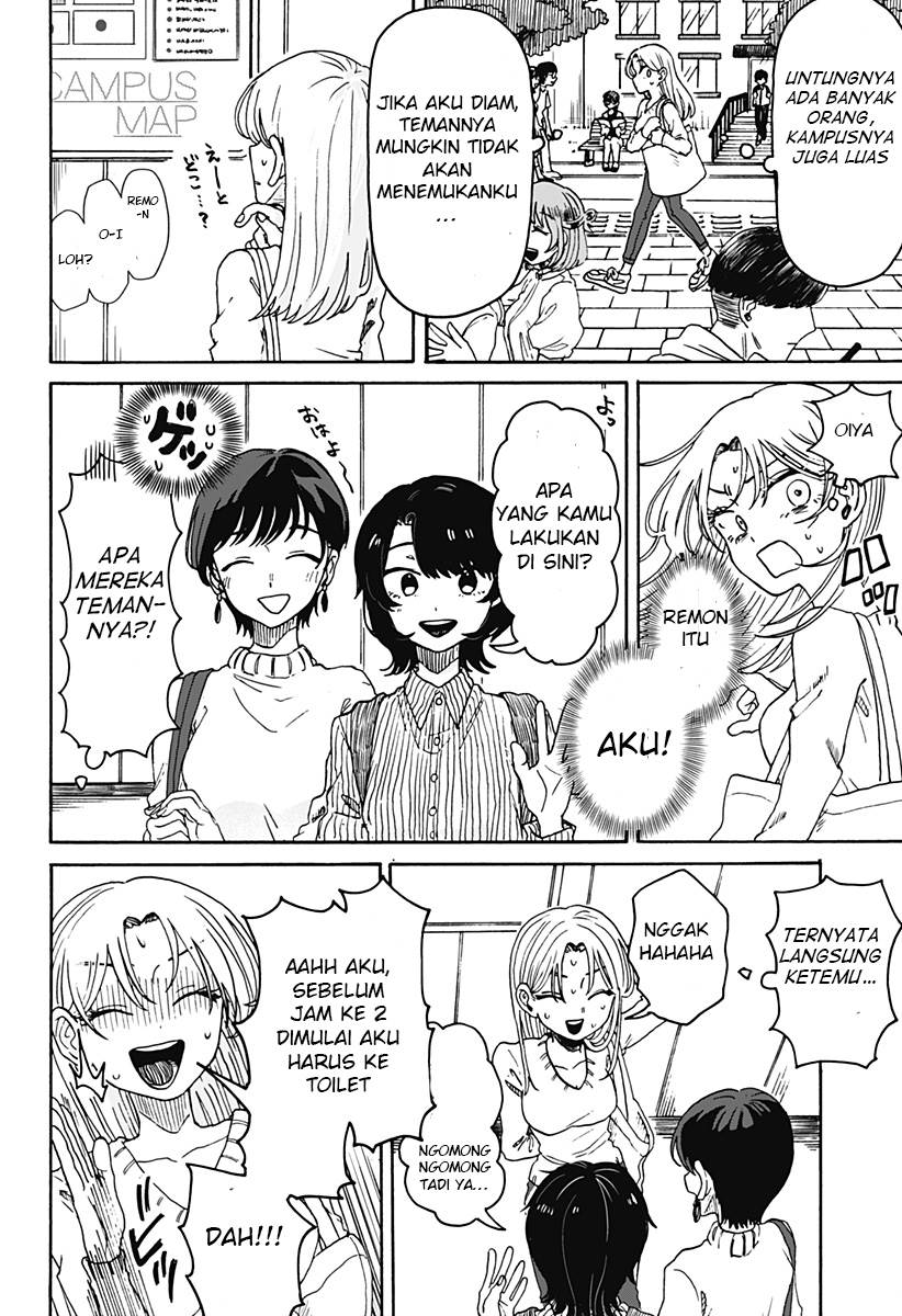 Kuso Onna ni Sachiare Chapter 1
