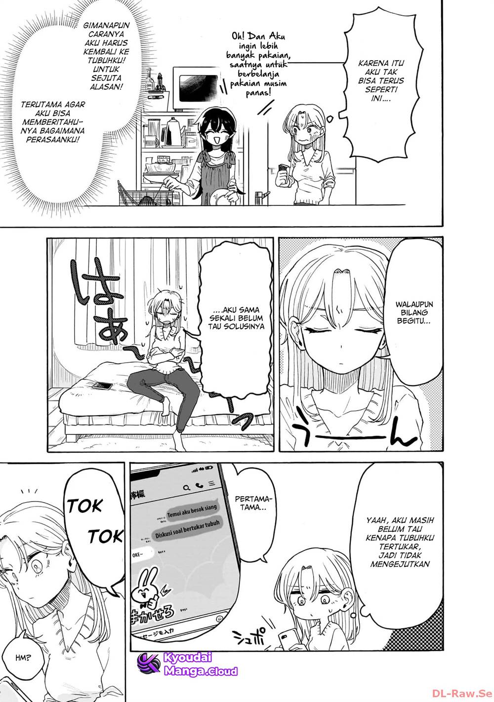 Kuso Onna ni Sachiare Chapter 2