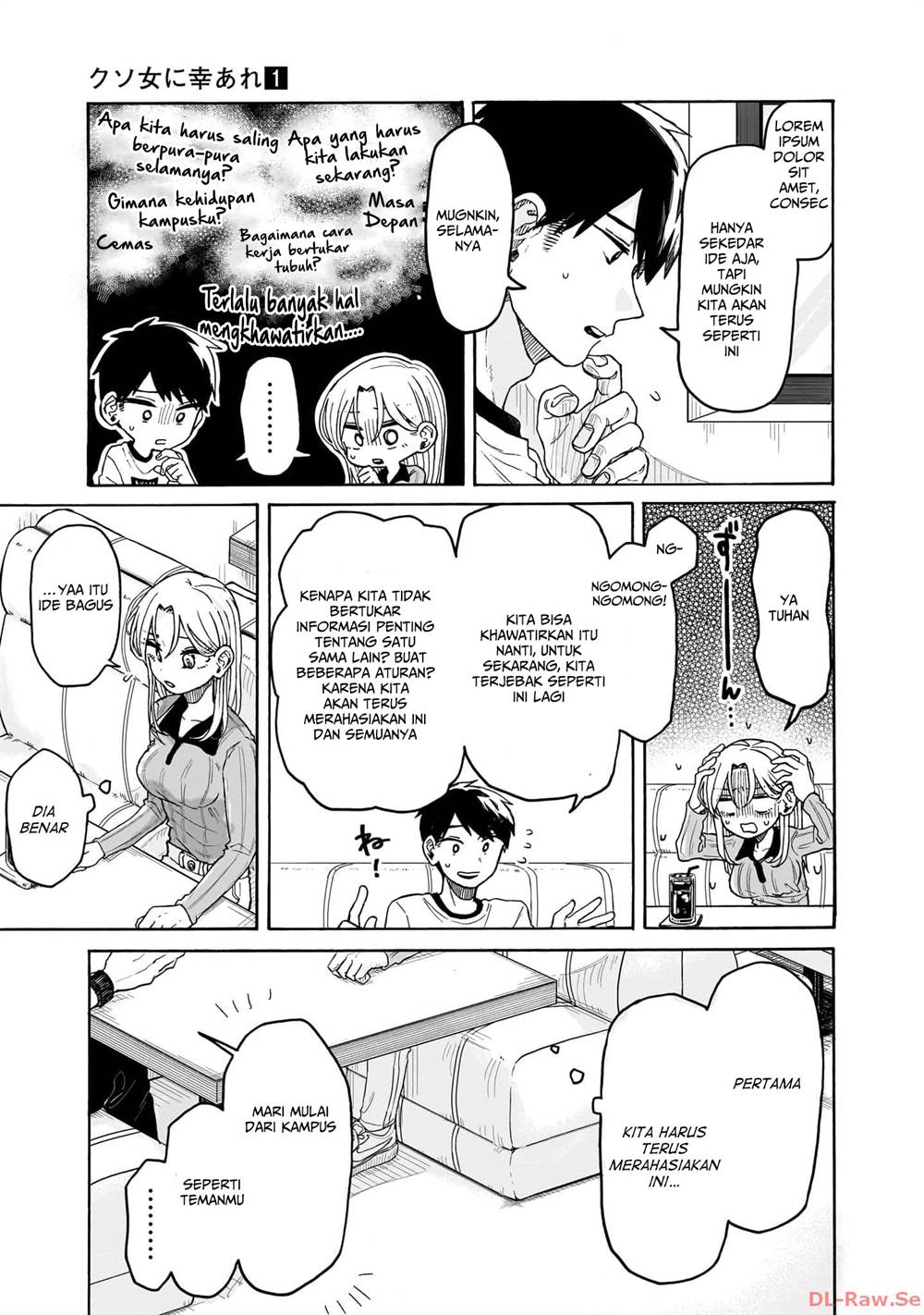 Kuso Onna ni Sachiare Chapter 2