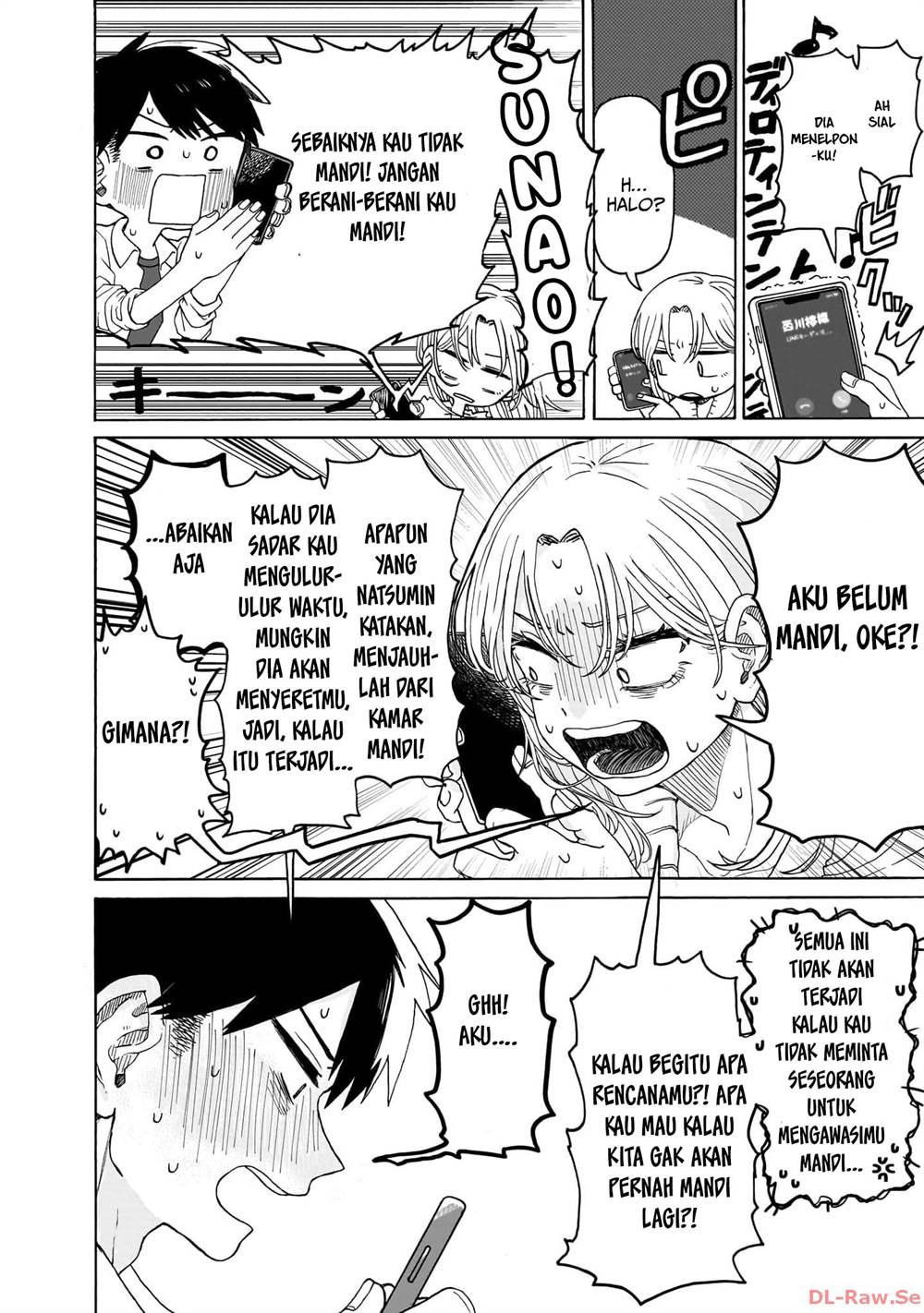 Kuso Onna ni Sachiare Chapter 2