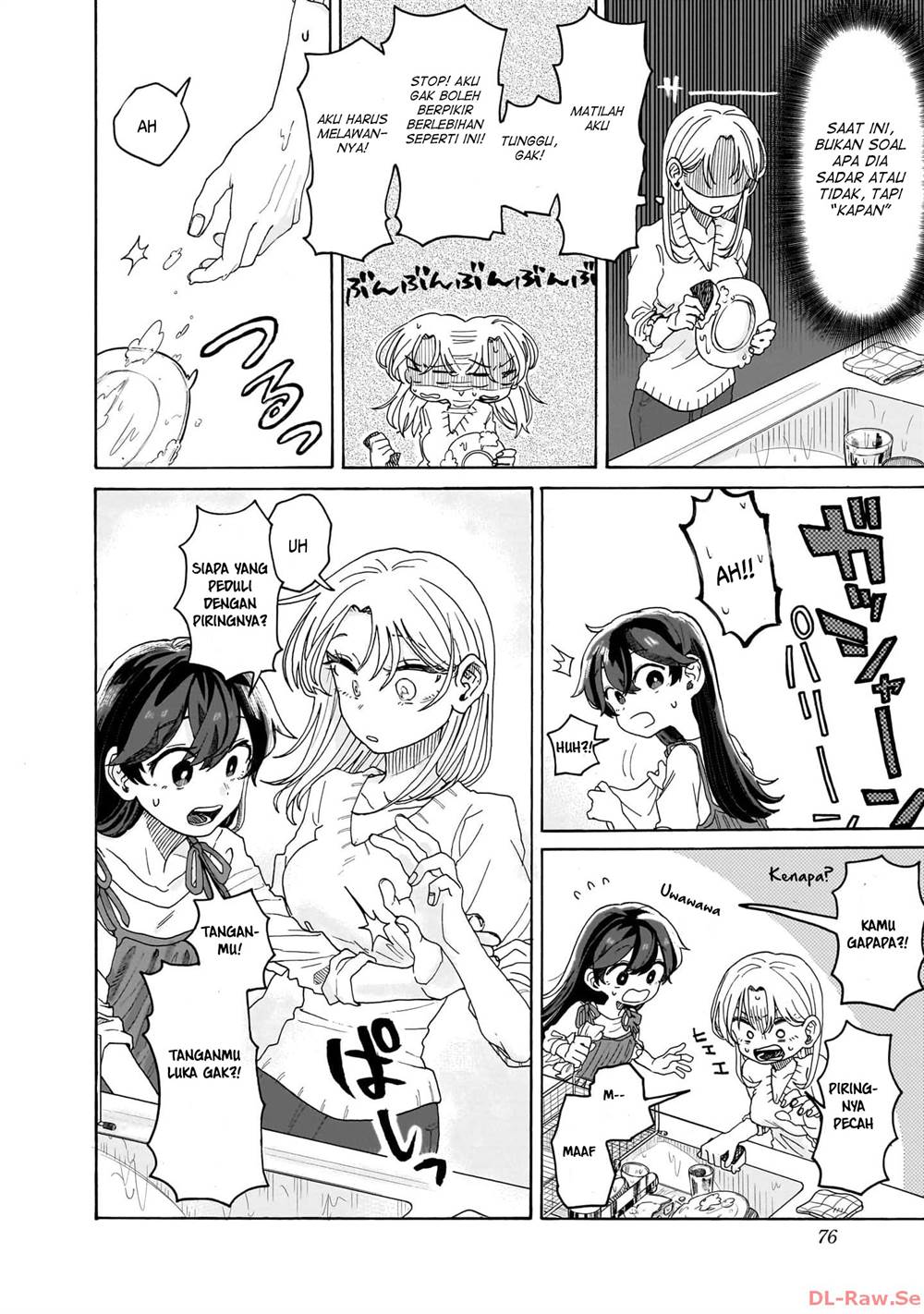 Kuso Onna ni Sachiare Chapter 2