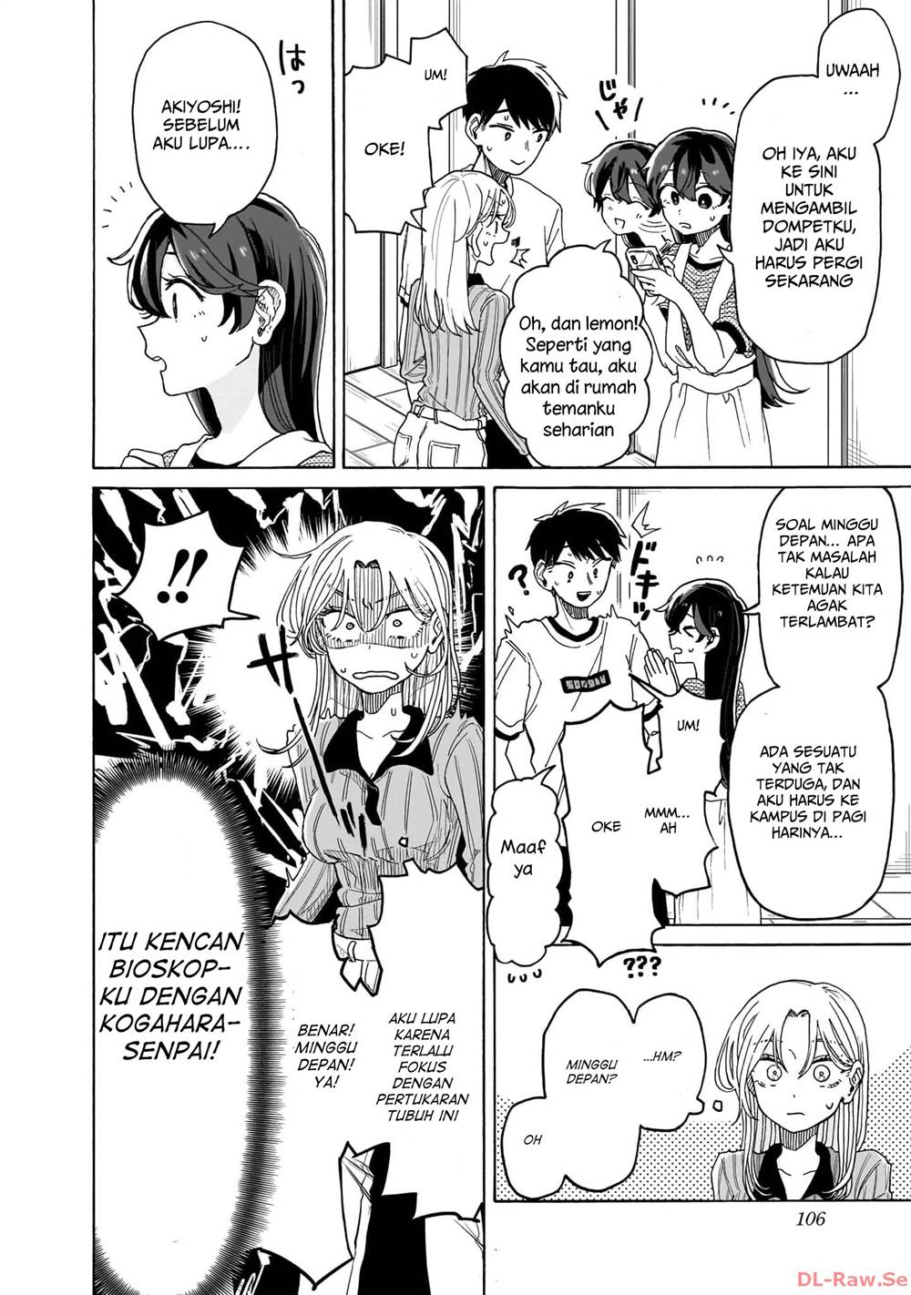 Kuso Onna ni Sachiare Chapter 2