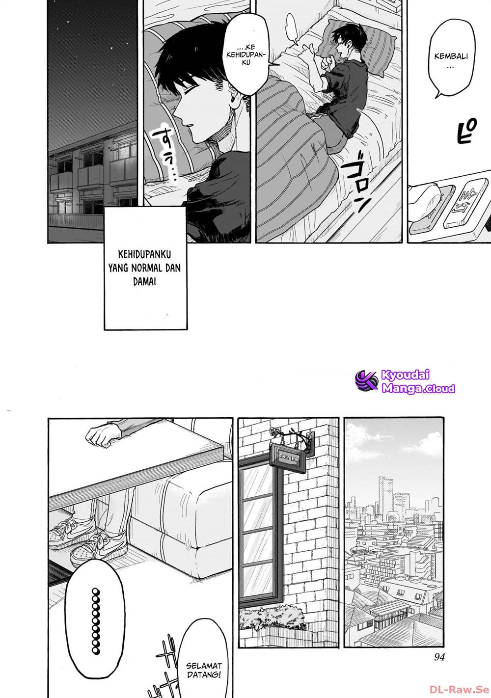 Kuso Onna ni Sachiare Chapter 2