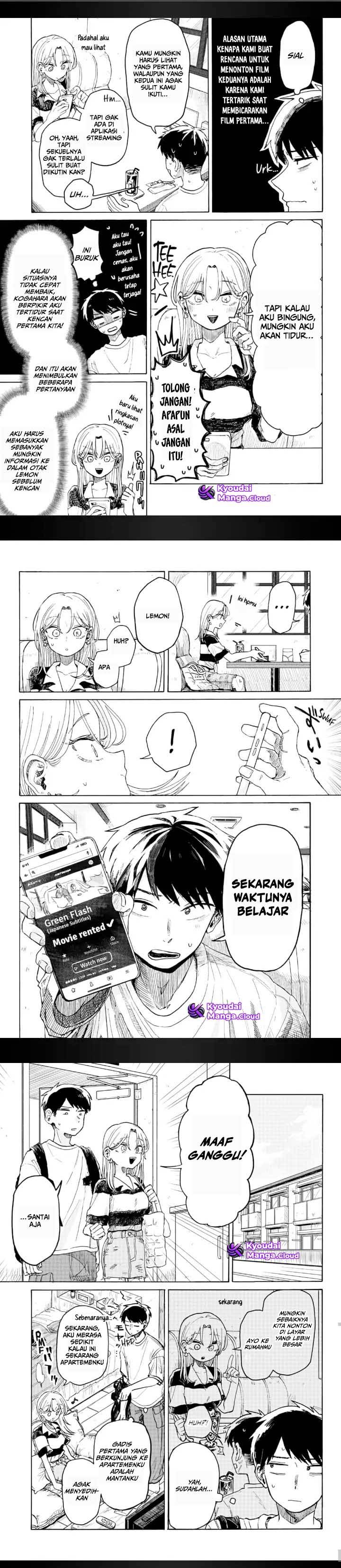 Kuso Onna ni Sachiare Chapter 3