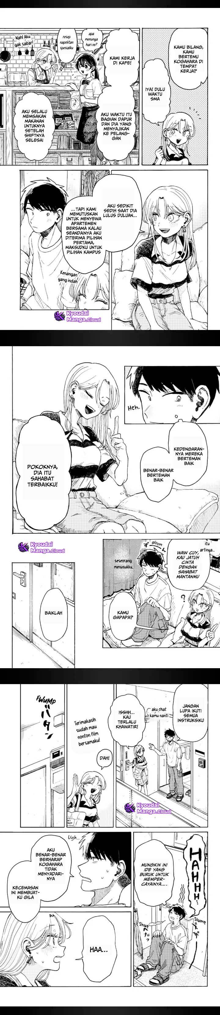 Kuso Onna ni Sachiare Chapter 3