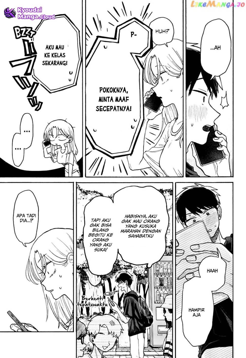 Kuso Onna ni Sachiare Chapter 5