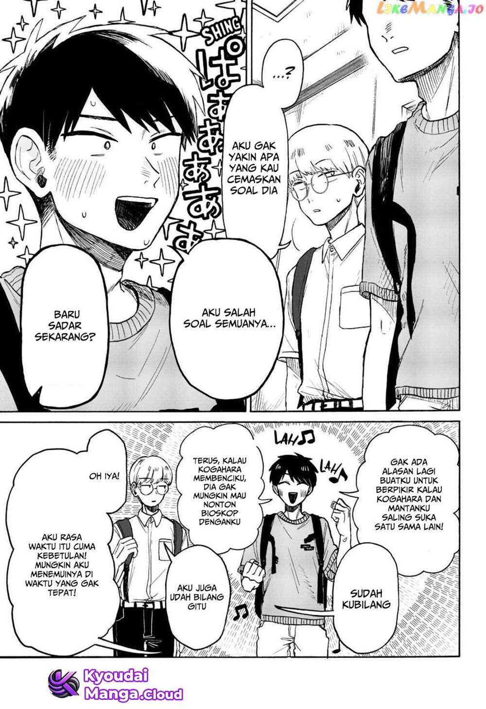 Kuso Onna ni Sachiare Chapter 6