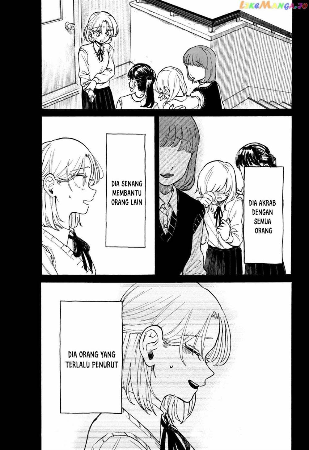 Kuso Onna ni Sachiare Chapter 7