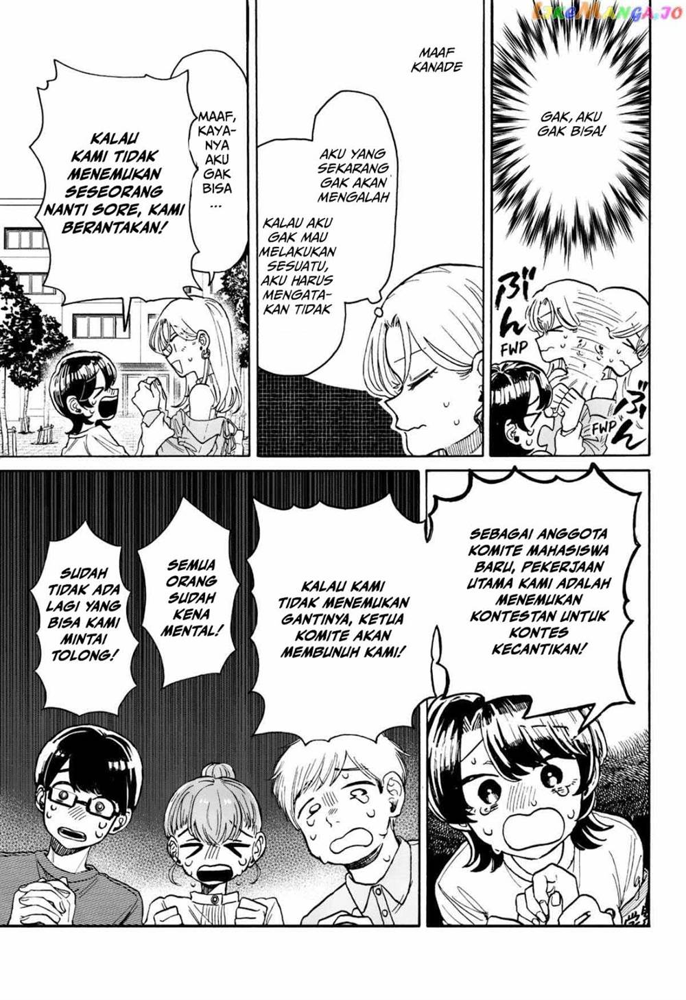 Kuso Onna ni Sachiare Chapter 7